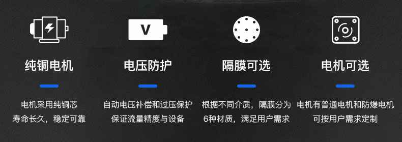 kaiyun开云官方网站-开云kaiyun(中国)电动隔膜泵优势所在